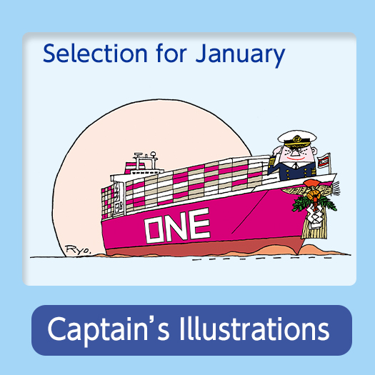 Captain Uncle of the Month